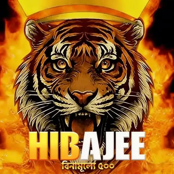 hibajee ডাউনলোড