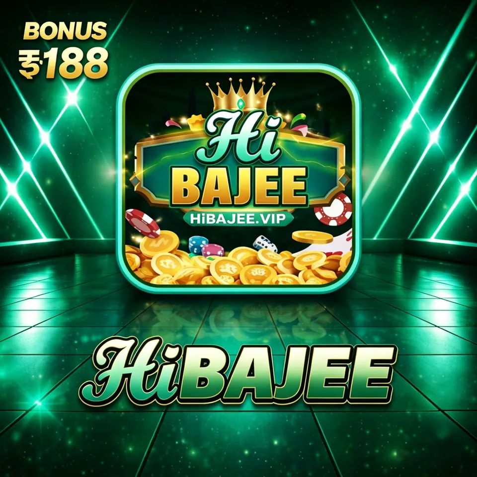 hibajee লগইন