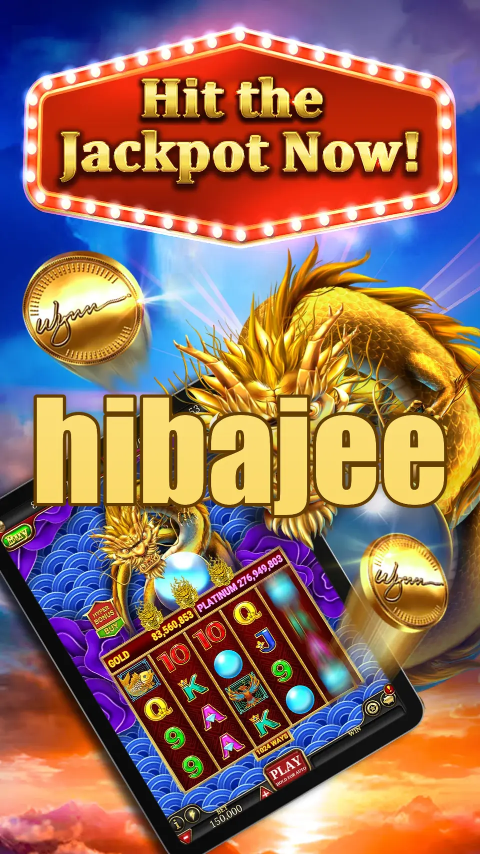 hibajee লগইন